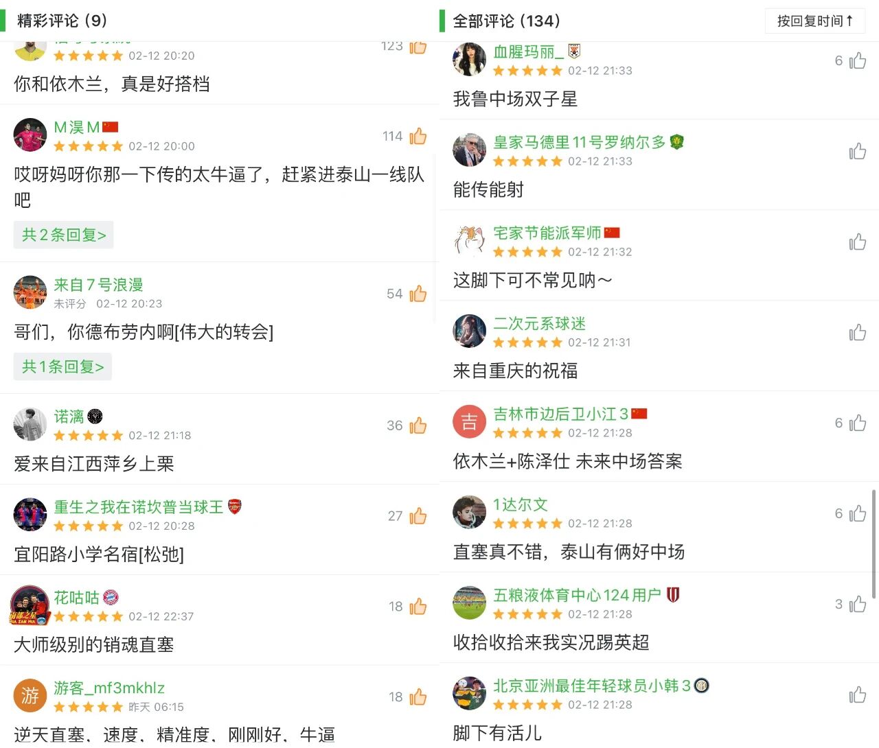 adfc71c0e7c0cdce1d5d313e4e653ebd.jpg