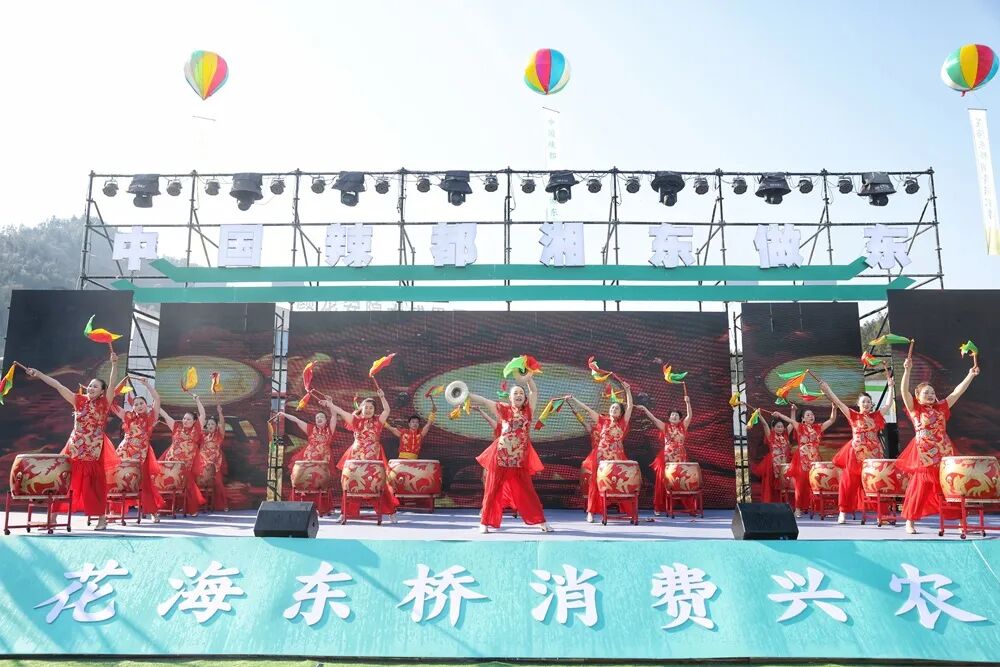 春满东桥花似海，中国辣都邀您来——共赏繁花,共享兴农