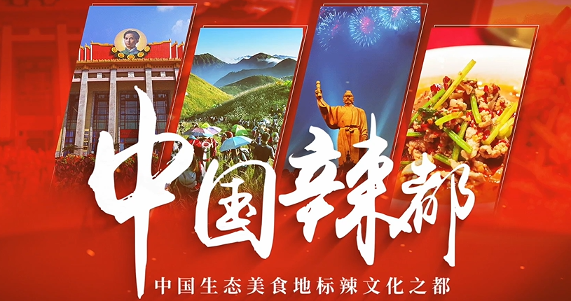 【辣都萍乡·寻年味】“12口锅都炒不过来！”辣都“春节档” 火力全开