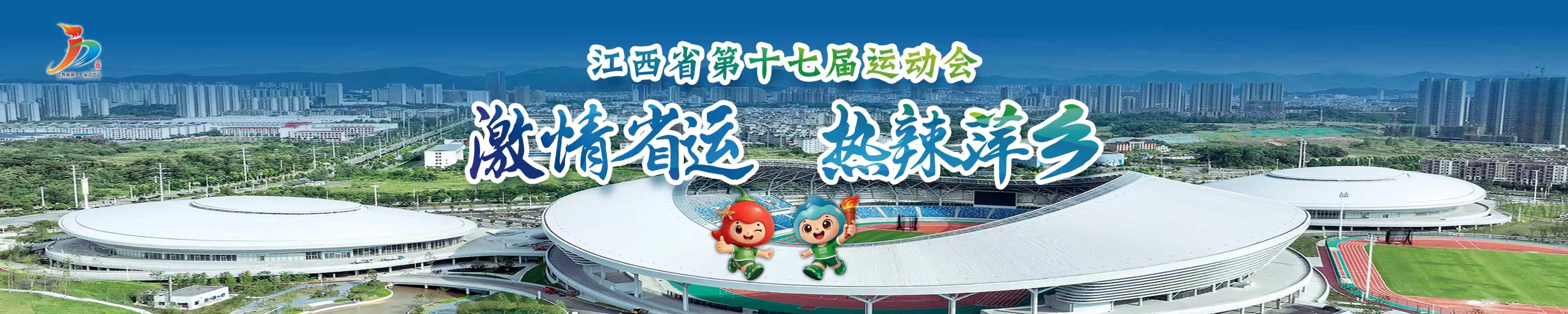 大图吉祥物
