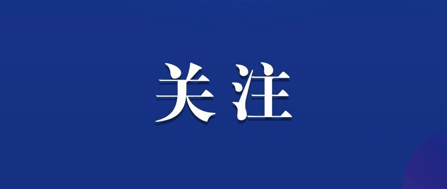 萍乡市健身气功预选赛举行