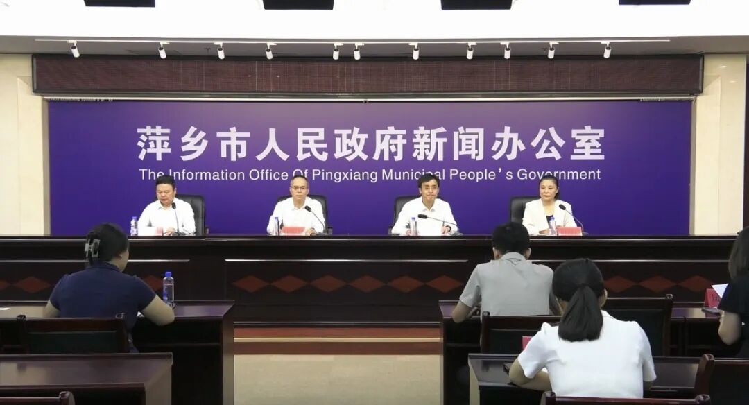 江西省第十七届运动会2026年在萍乡举办 公开征集会徽、会歌、吉祥物等