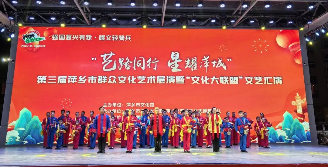 群众演、群众看、群众乐！第三届萍乡市群众文化艺术展演圆满落幕