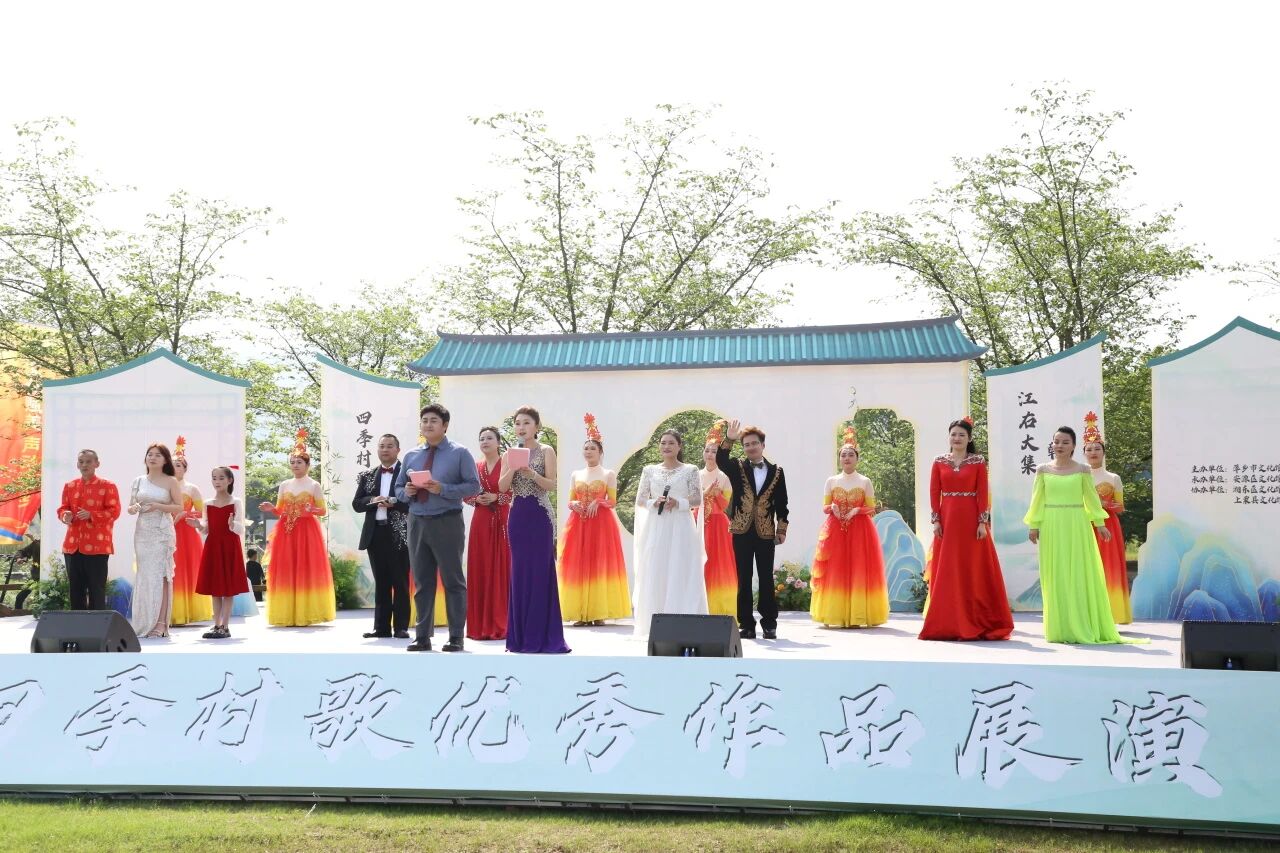 春涌萍乡·歌满四季——四季村歌唱响春日晴天，太精彩啦！