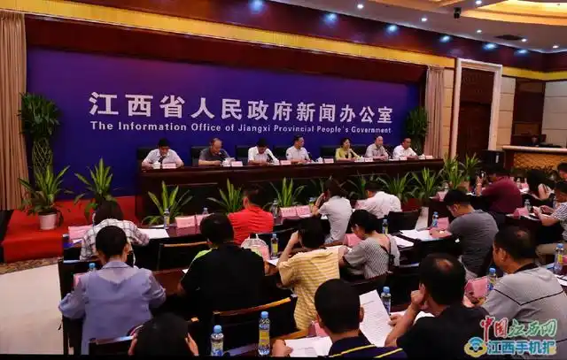 江西省第十五届运动会定于10月28日在景德镇开幕